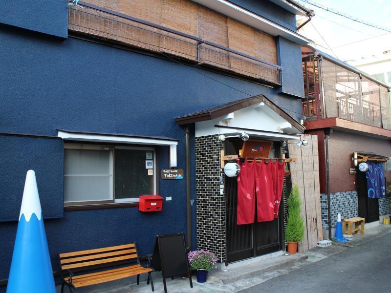 Guest House Tokiwa Fujinomiya Exterior photo